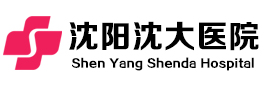 沈阳沈大医院外阴白斑